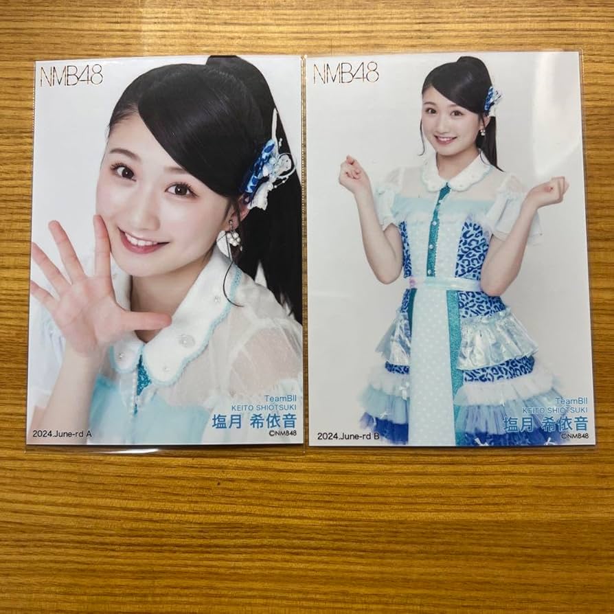 塩月 希依音 直筆 生写真 NMB48 チューストライク 塩月希依音 生写真 - メルカリ
